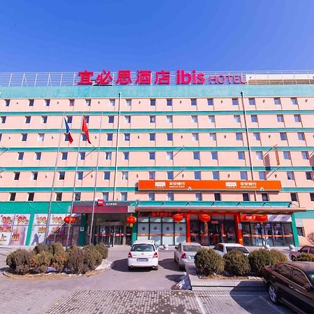 Hotel Ibis Shenyang Tiexi Экстерьер фото