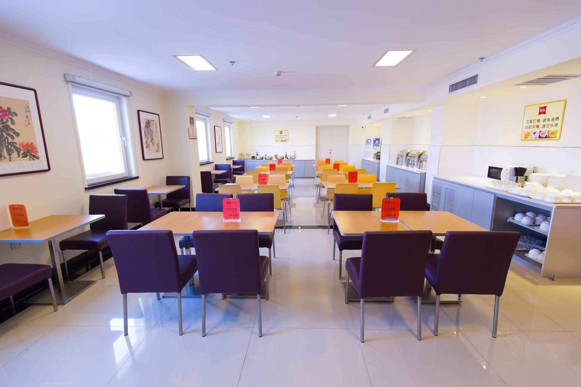 Hotel Ibis Shenyang Tiexi Экстерьер фото
