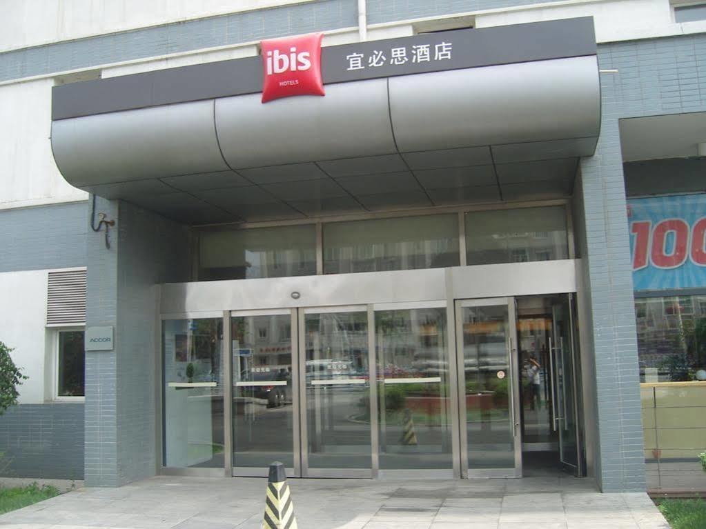 Hotel Ibis Shenyang Tiexi Экстерьер фото