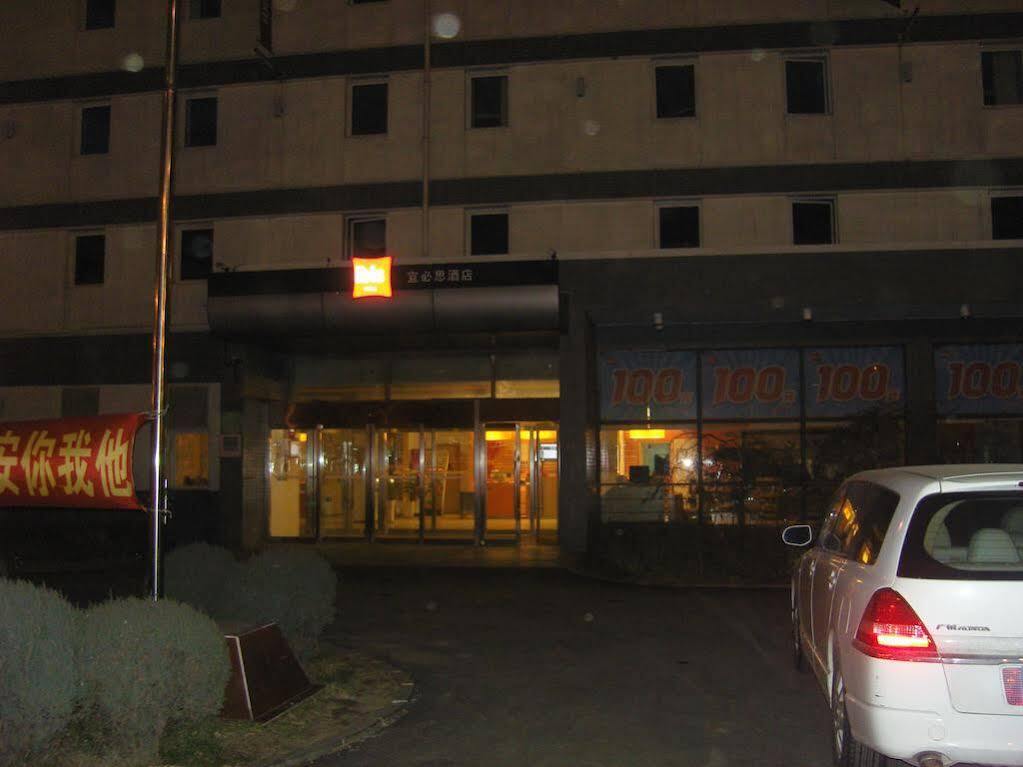 Hotel Ibis Shenyang Tiexi Экстерьер фото
