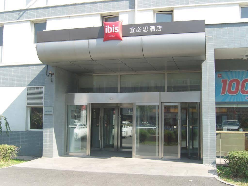 Hotel Ibis Shenyang Tiexi Экстерьер фото
